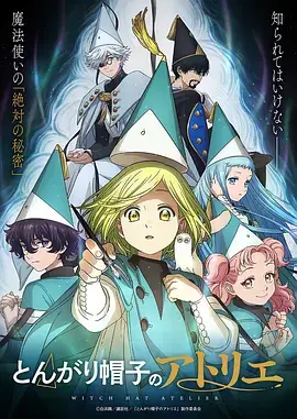 星轨邮差 缩略图
